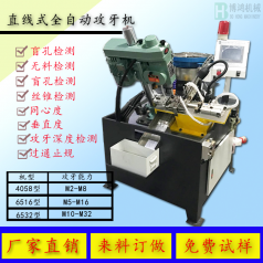 如何控制自動攻絲機的成本？
