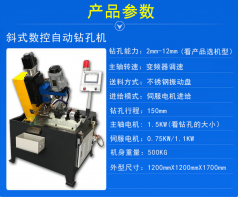 自動攻絲機對工作環(huán)境有什么要求？
