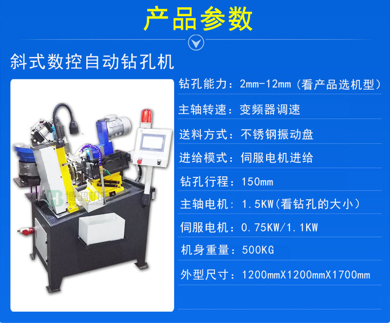 自動(dòng)攻絲機(jī)速度變慢什么原因？