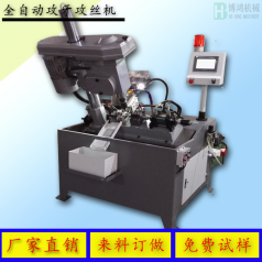 攻絲機種類有哪些，有什么特點