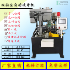 全自動攻絲機的作用，攻絲機有哪些好處